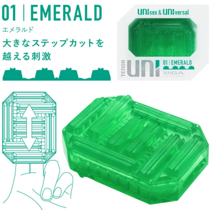 Tenga - Dedal Masturbador Uni Esmeralda