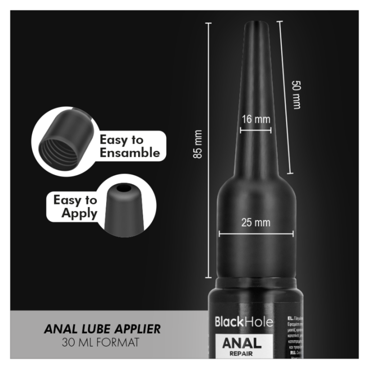 Black Hole - Aplikator do Lubrykantu Analnego Rozmiar s 30 ml